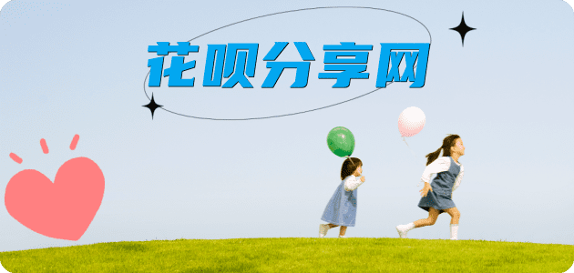 南昌贵港信用卡接单平台☀️诚信信用卡24小时在线靠谱商家推荐